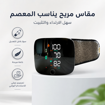 PULSECARE™ SMART WRIST BLOOD PRESSURE MONITOR