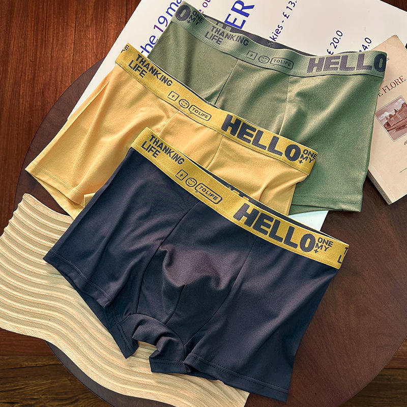 “HELLO” BOXERS ULTRA-STRETCH -TZN