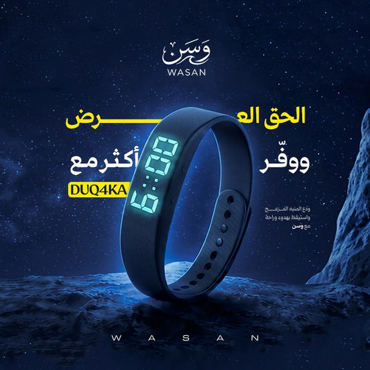 DREAMBAND™ SMART SLEEP BRACELET